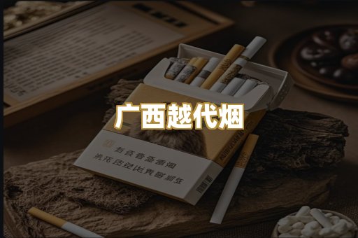 云霄一手货